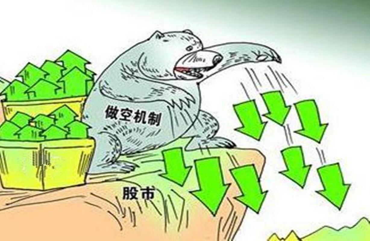 现货买空策略_现货卖空是什么意思_做空现货操作流程