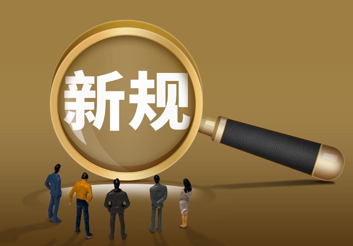 期货日内动量交易者必看：程序化交易新规落地