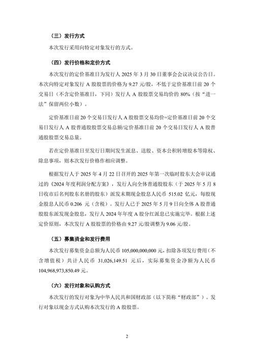 华泰管家宣传误导:网下中签率优势与新规下申购差异解析