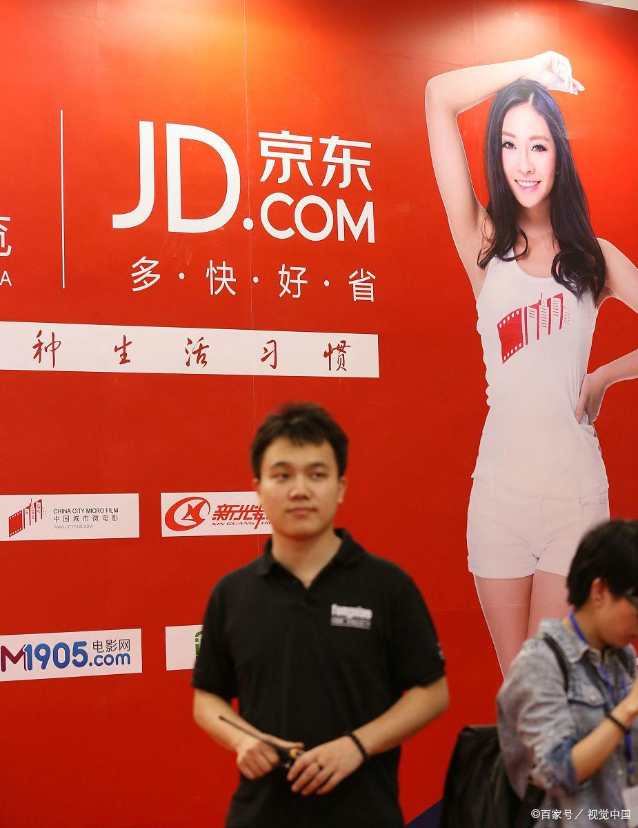 京东和苏宁的售后哪个好_京东自营旗舰店与官方旗舰店区别_京东自营旗舰店和官方旗舰店哪个好