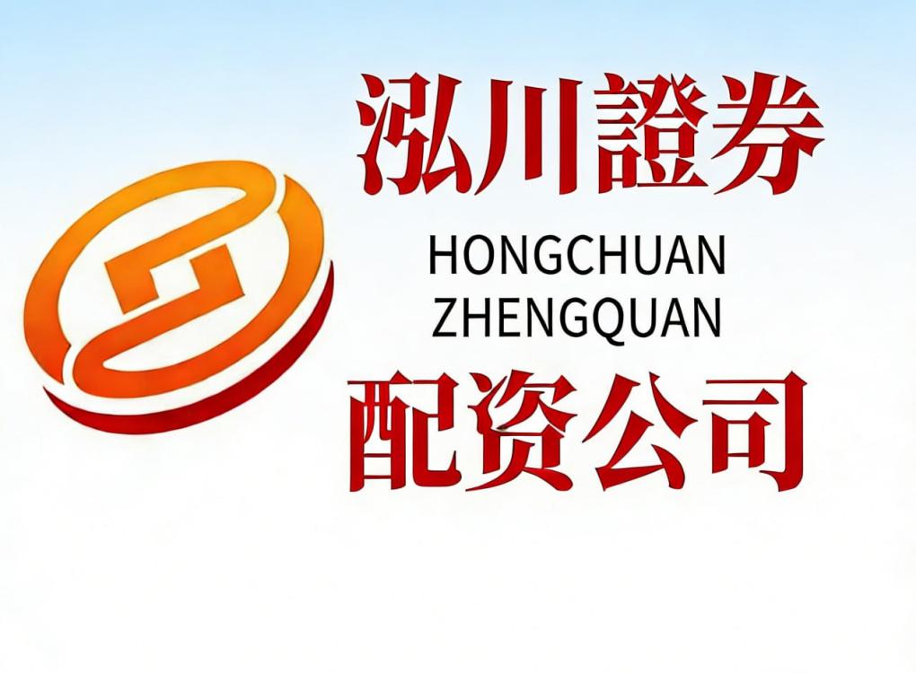 新手炒股避坑指南！搞懂股票代码和市盈率少走弯路