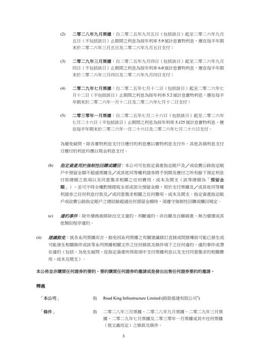 广东领新私募违规未按合同止损,啥是止损条款一文说清