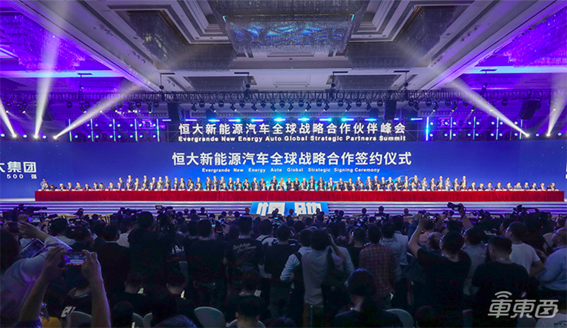 霸气！许家印讲述恒大造车杀手锏：把能买的都给它买了