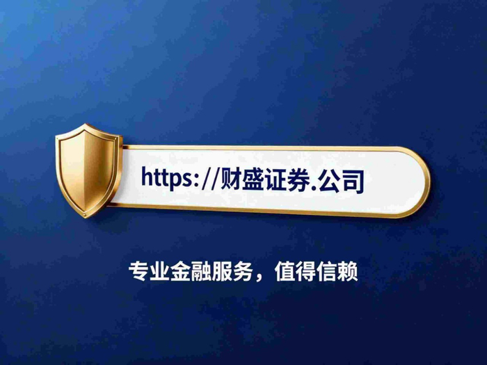 配资宝平台在波动行情中是否正规？用户实测关注