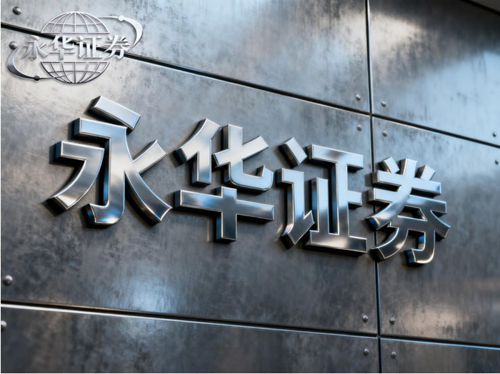 配资宝正规吗_科技升级资源配置双主线延展_2026年三月中东局势贵金属价格A股市场结构性行情