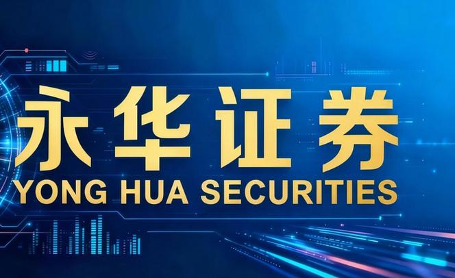 股票配资系统哪家稳？百斗金安全高效运营商首选