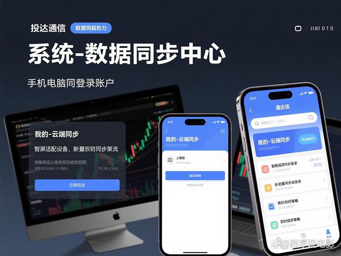 同花顺通达信Excel实战技巧_同花顺通达信Excel数据互通_通达信 同花顺 手机