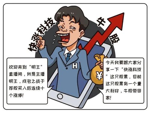 A股市场火爆唤醒场外配资,线上配资陷阱多,违法吗?