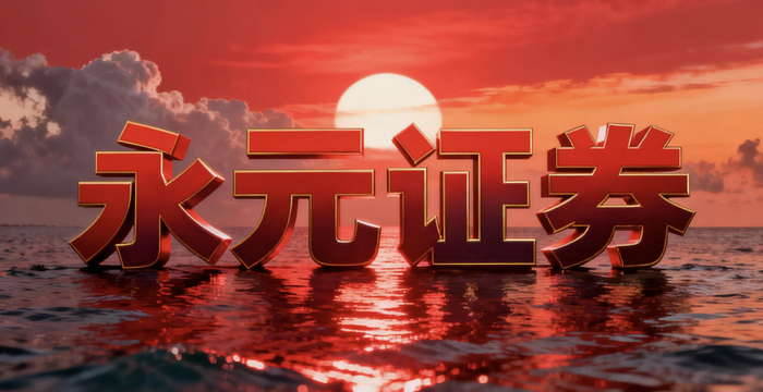 2026 年股票配资风险与逻辑全解析，实盘交易真相大揭秘