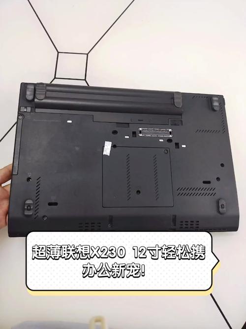 ThinkPad X230详细配置，含处理器、内存、屏幕等参数介绍