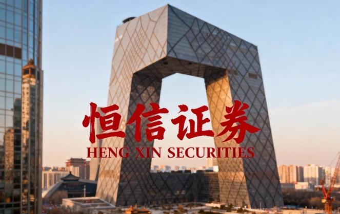 股票配资管理软件 股家App解决炒股核心需求