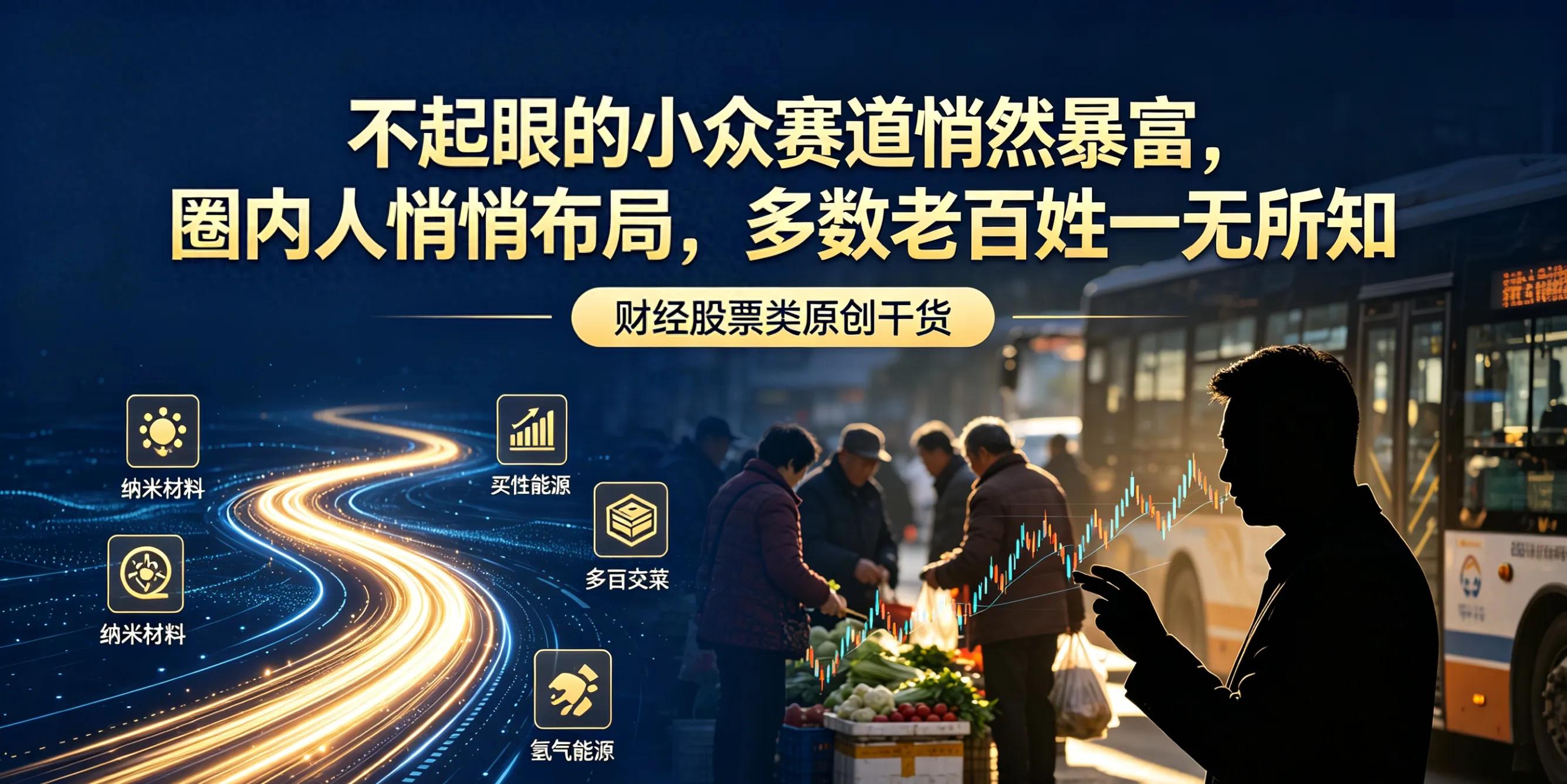 A股市场分化，散户易错过红利，速看六大维度干货拆解