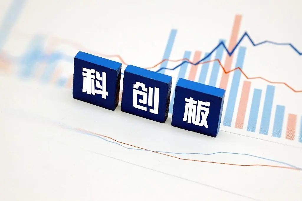 科创板股票做市交易业务准备就绪,首批券商上线指日可待