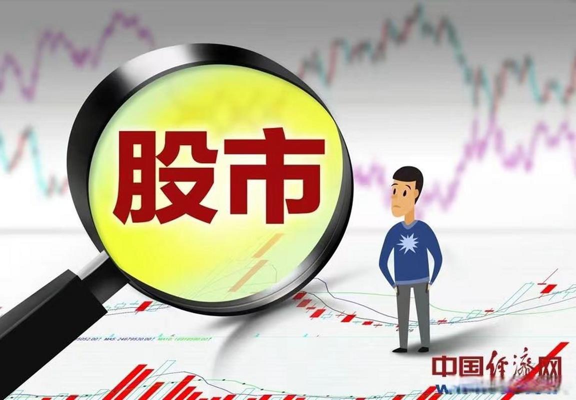 科创板股票怎么买卖?做市商制度通俗解释