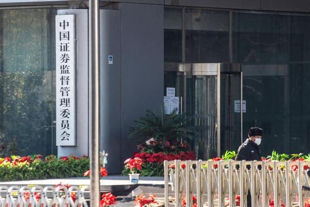 证监会回应浑水式做空：法律没明文规定，算不算违法？