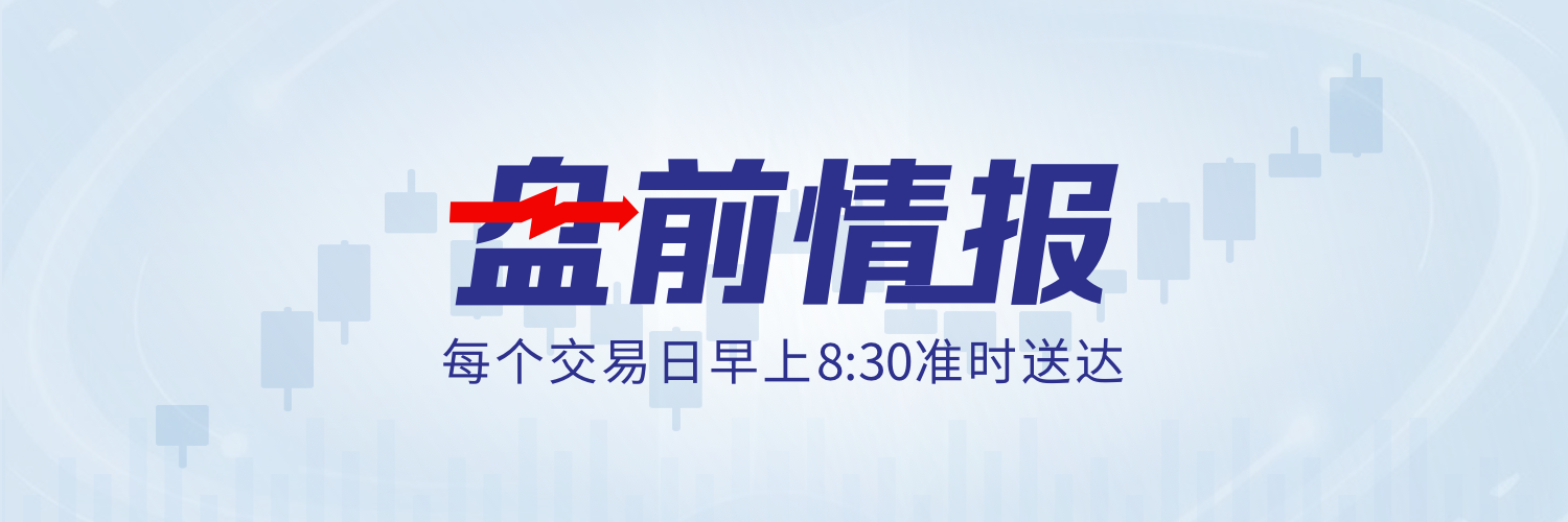 停牌股将集中12月复牌，关注这些机会