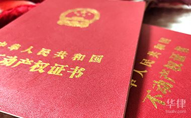 100万房子过户费多少？评估费按4%算只要4000元