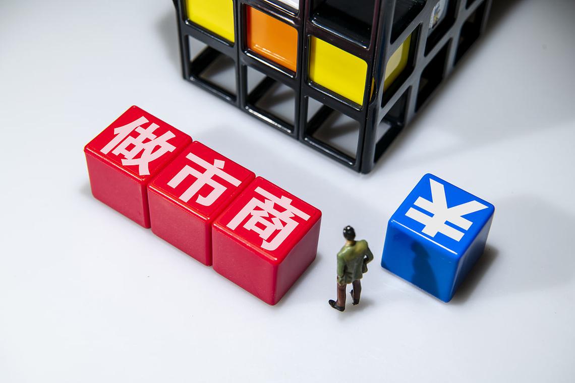 科创板股票交易方式_科创板做市商名单_科创板做市商制度影响