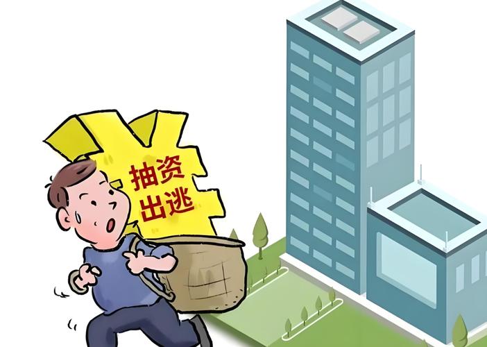 钱投进公司就不是你的了，随便转走可能算抽逃出资