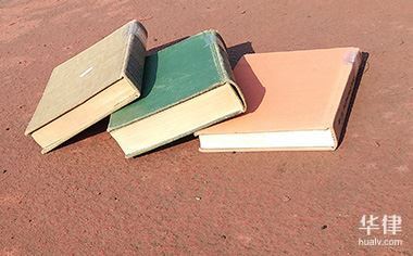 企业法人证书咋办？有负债也能变更法人