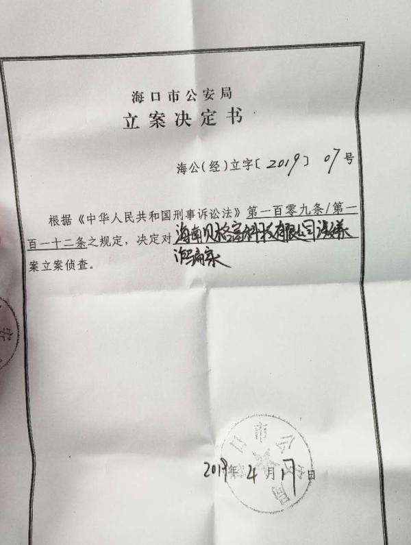 A股回暖场外配资平台乱象丛生，出资方面临哪些风险？