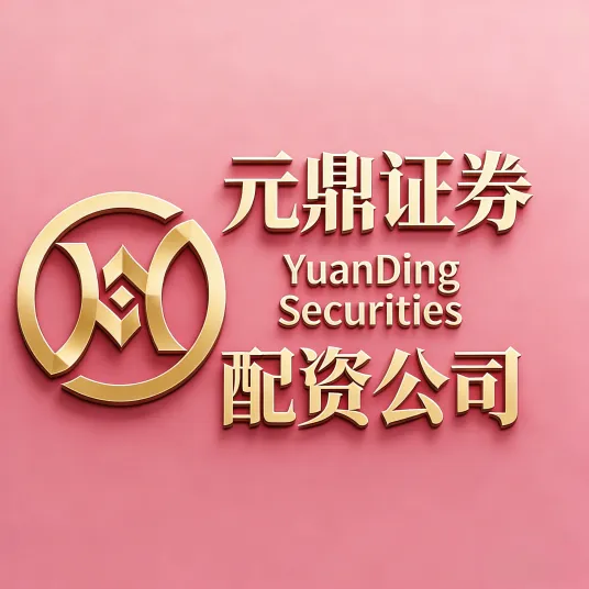 2026年股票配资咋做？这3家口碑顶尖公司告诉你