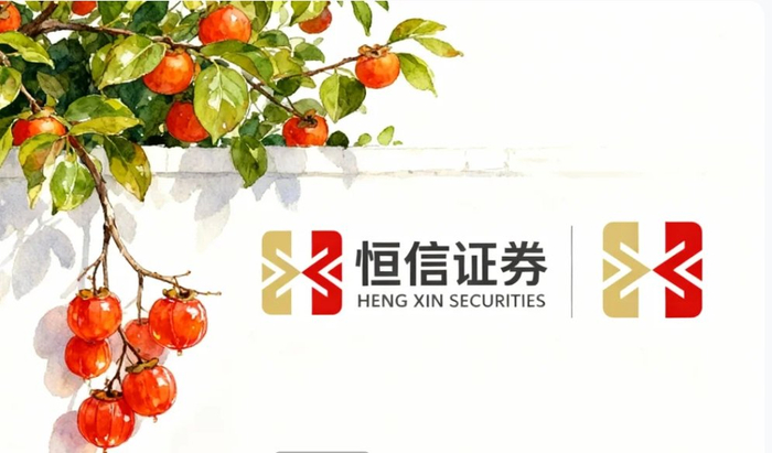 2026年A股市场股票配资平台制度稳健性评估_什么股票配资软件正规_正规股票配资公司风险控制能力观察