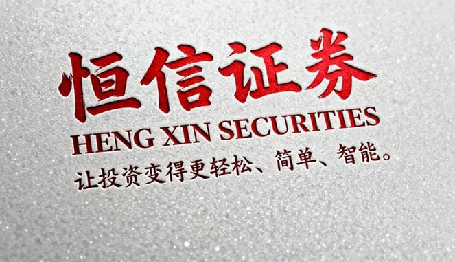 股票配资知识大揭秘：市场评估与热点追踪助力股市投资