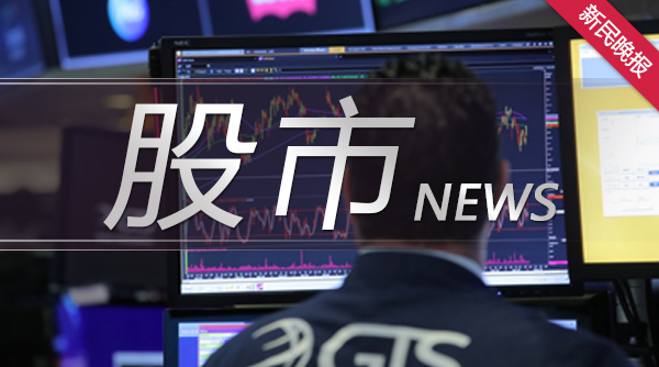 科创板股票怎么交易？做市商新规来了，散户必看