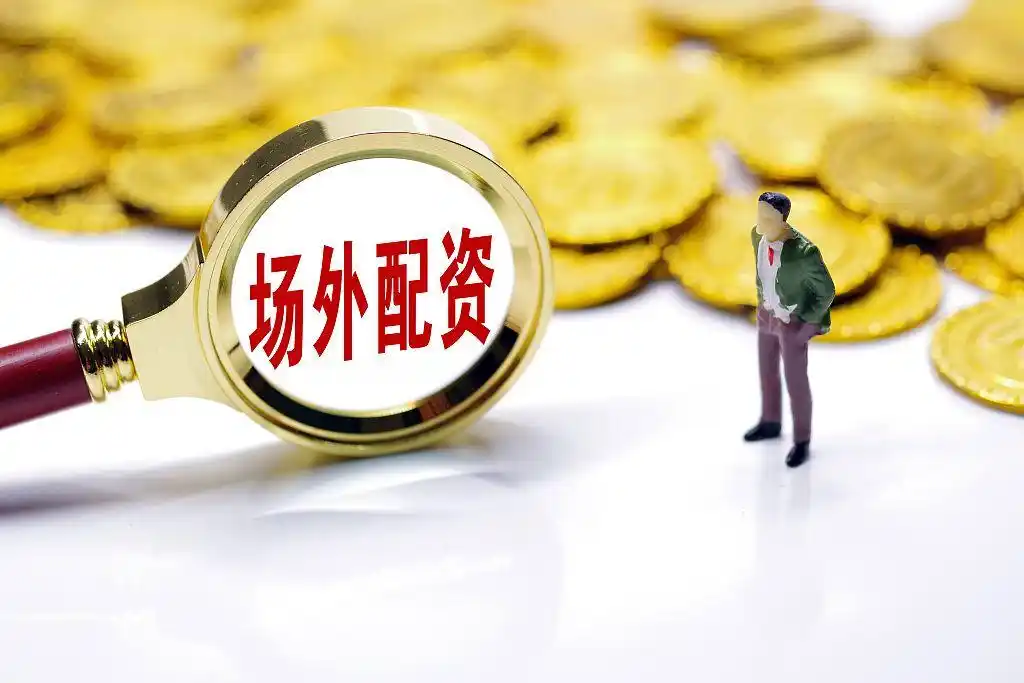 A股场外配资平台 高杠杆股票交易 非法配资风险_股票配资利息是高利贷