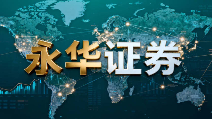 股票配资平台怎么选？从合规、资金、费用等多维度分析