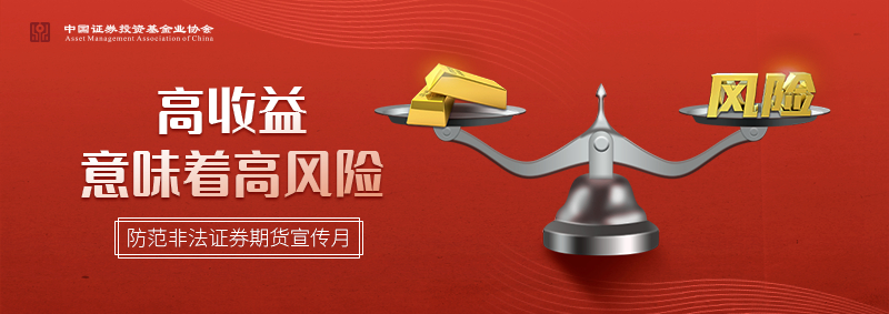 场外配资监管_高杠杆配资风险_股票配资最新诈骗案例