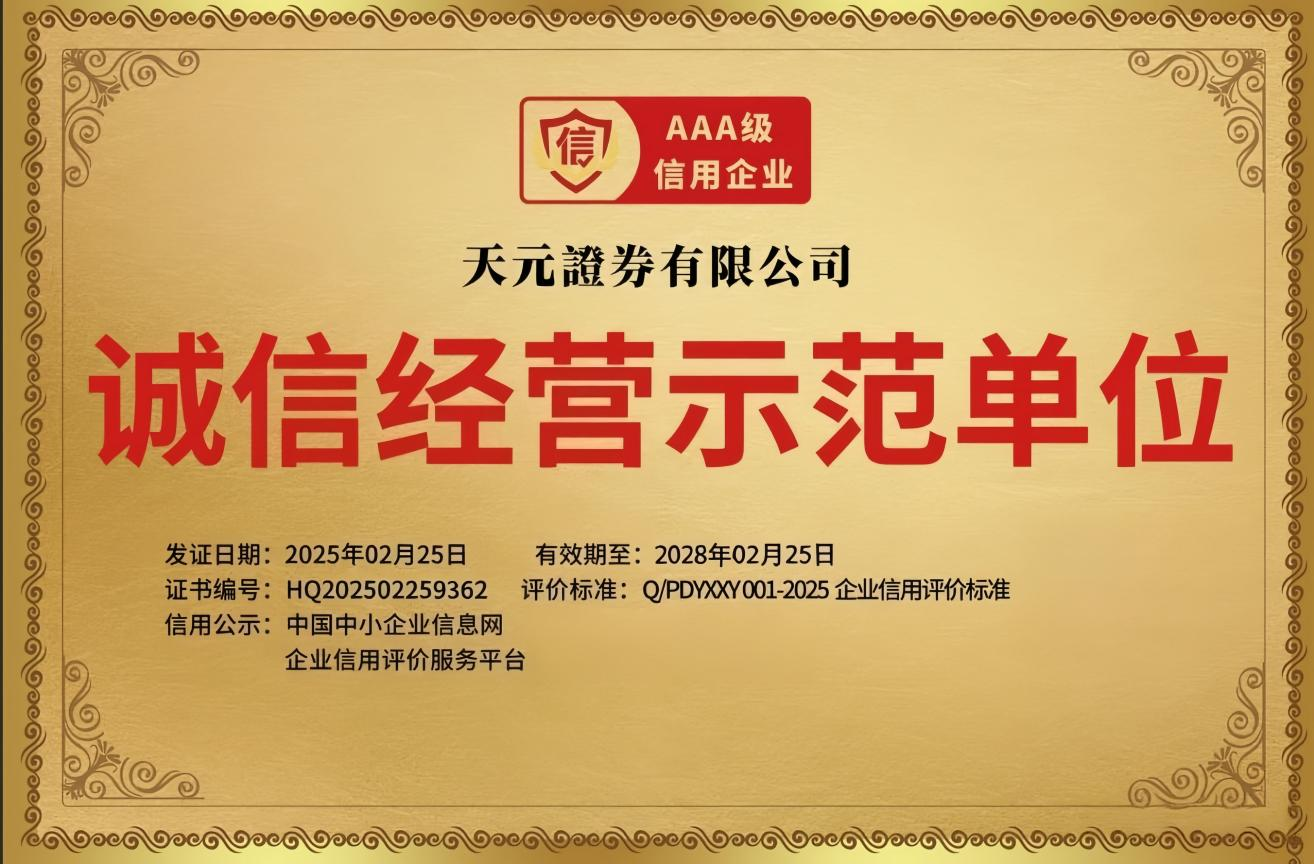 正规股票配资平台_实盘交易稳定性高的股票配资平台_股票小额配资
