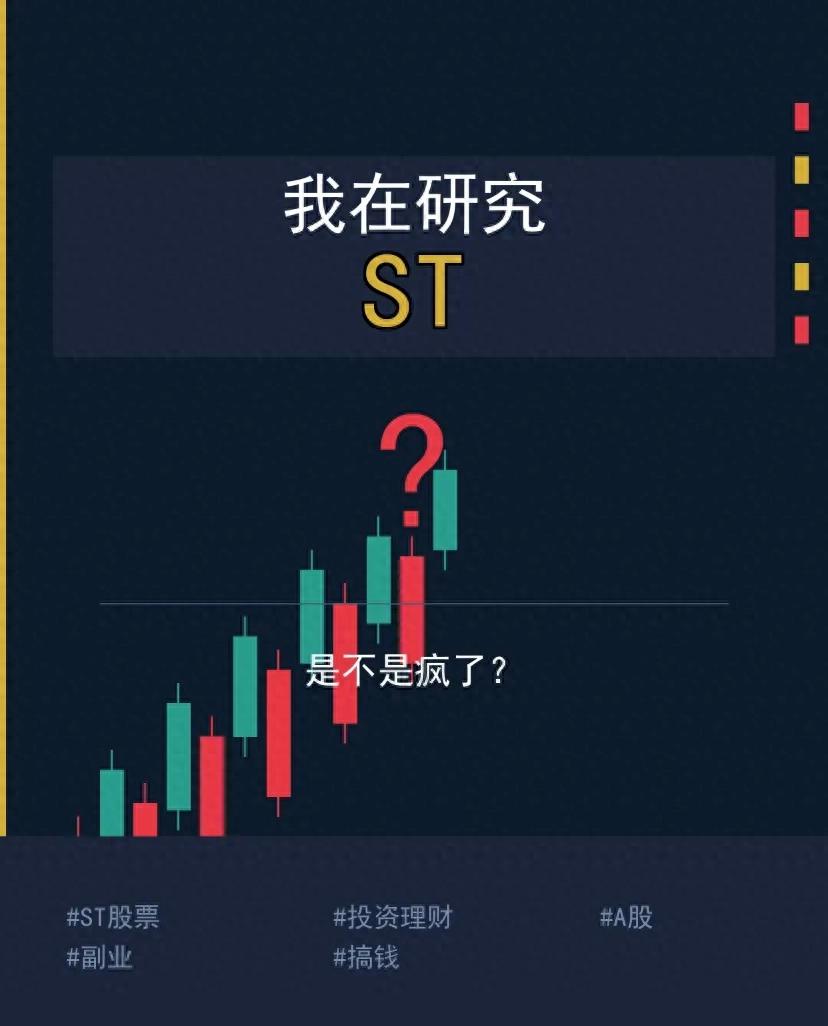 股票出现XD不是利空，散户别慌读懂交易信号