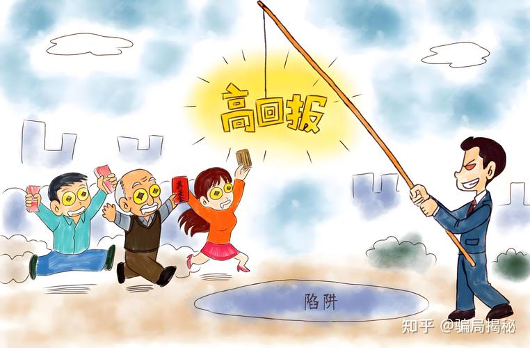 私人账户转账风险_多少钱可以玩股票配资_配资骗局