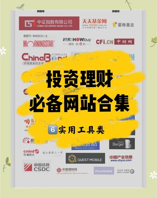 2024年十大备受瞩目的在线互联网配资炒股网站平台推荐