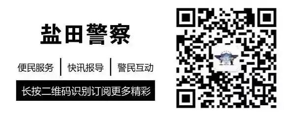 近期股市投资理财诈骗_股票专家直播理财骗局_股票配资平台陷阱