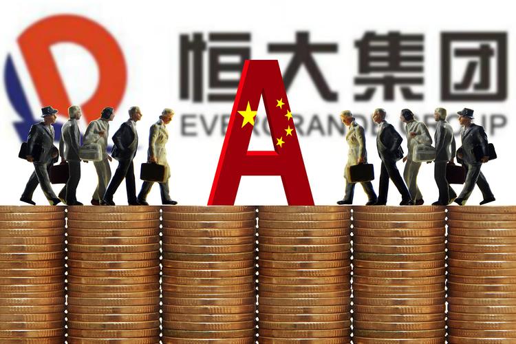 看主力资金流向，恒大高新股价本周跌3%