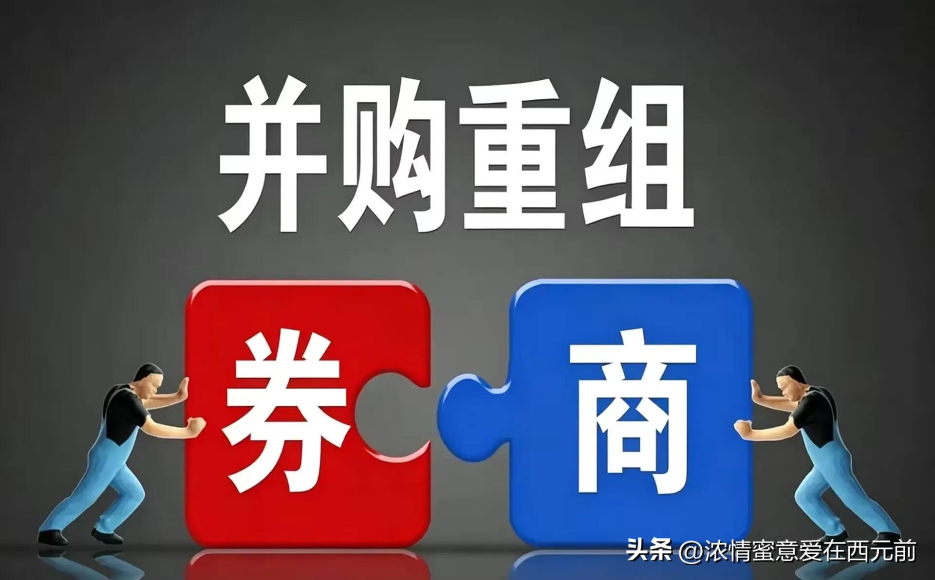 券商板块逆势走强_大单净流入选股公式_资金流向低位吸筹