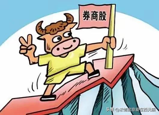 券商板块逆势走强_大单净流入选股公式_资金流向低位吸筹