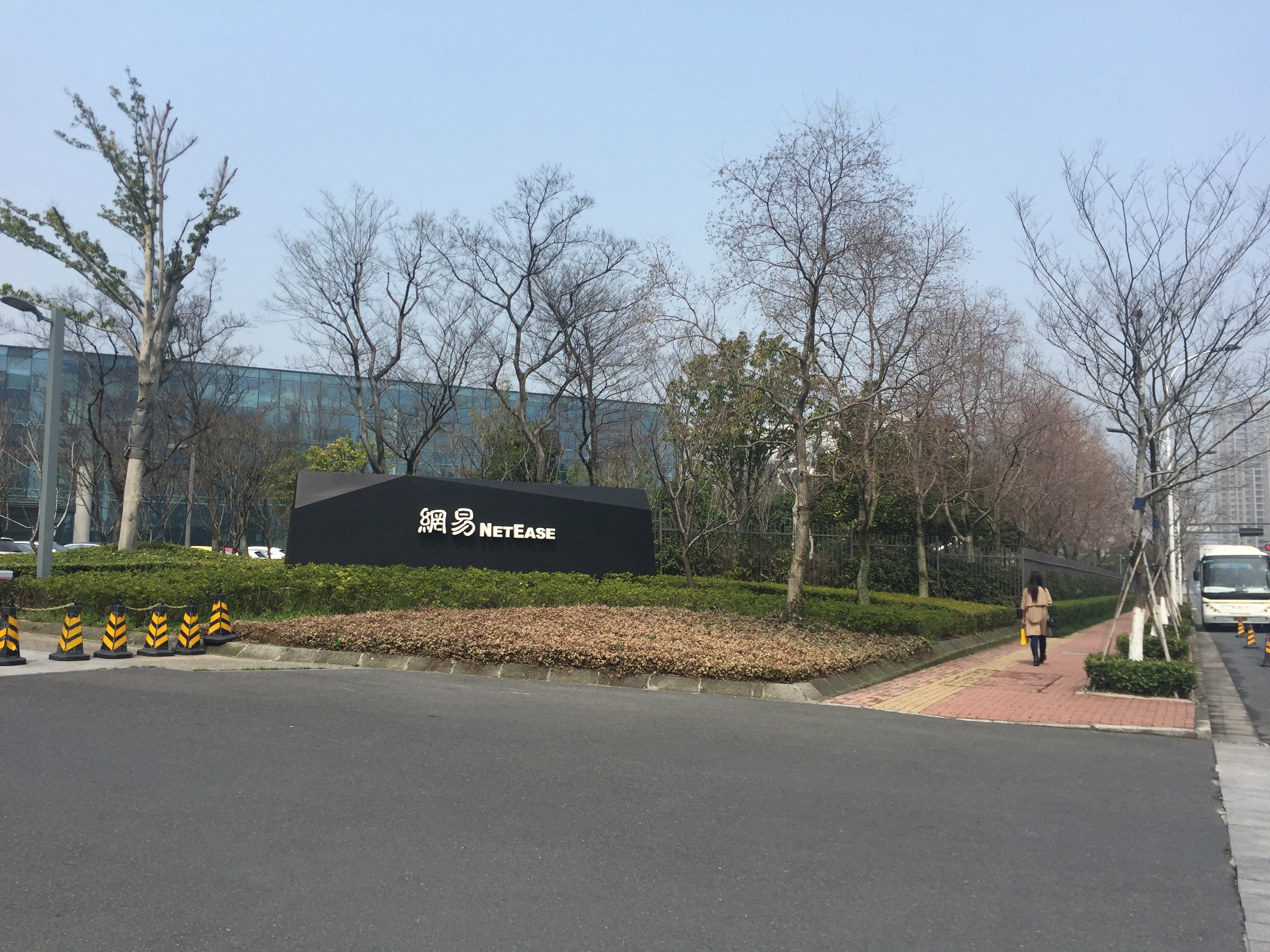 网易财经个股行情_网易广州总部与杭州总部区别_网易公司总部所在地