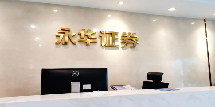 股票配资公司有风险吗_股票配资合规底线_识别非正规配资平台