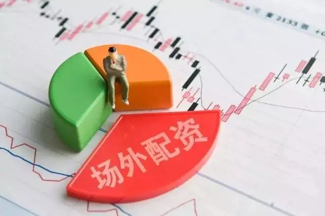 场外配资风险_配资合法性_股票配资是贷款么