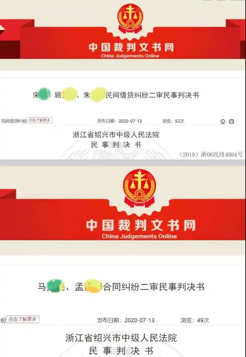 个人借钱炒股算不算配资?法院判了