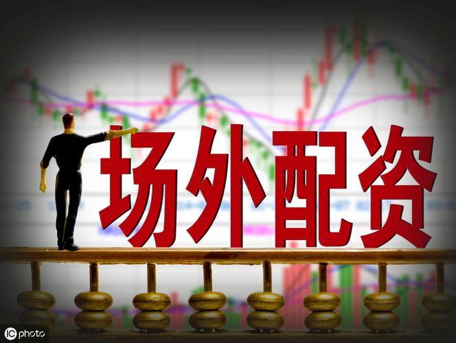 股票配资亏惨了，有没有办法挽回损失？