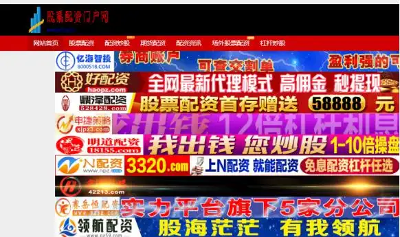 沪深两市成交额破万亿，场外配资再现，风险几何？