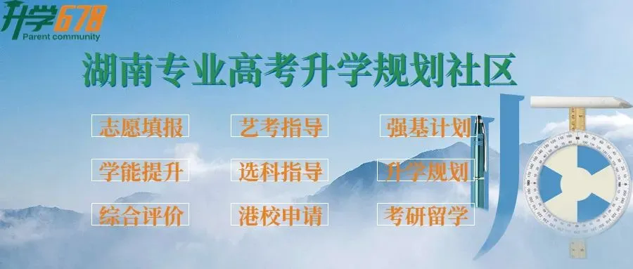 高考点差法公式速解大题，提分必看技巧