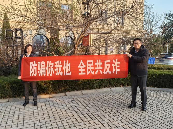 投资防骗：多赢众昇等策略平台真假辨及被骗资金追回法