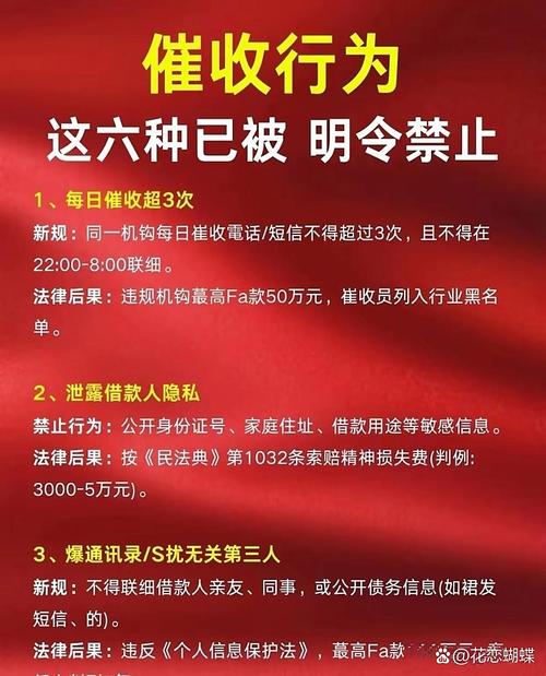 股票配资平台是陷阱？中消协曝光高额隐性收费与恶意催收