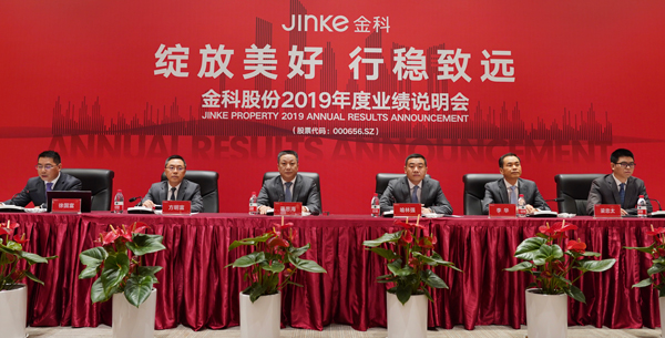 金科股份：全年销售目标暂不变 与红星优势互补